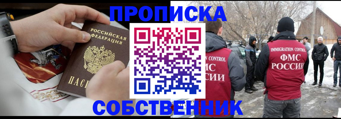 временная регистрация недорого в Нижней Салде