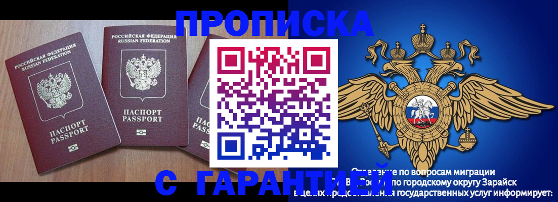 временная регистрация для всех в Нижней Салде