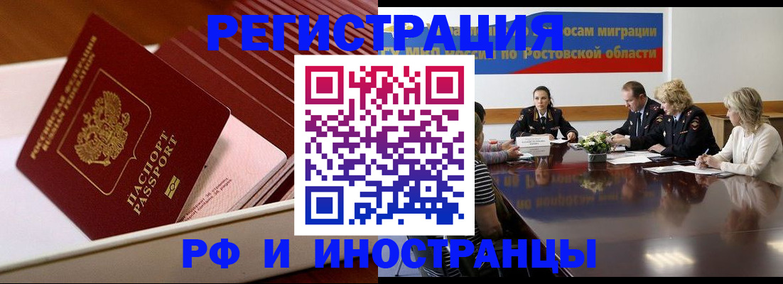 прописка штамп в Нижней Салде